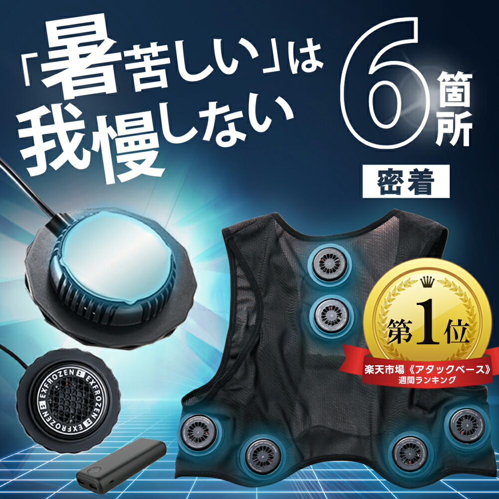 2025年モデル ワークマン 冷暖房服 楽天市場】☆即日発送☆【アイスマン ハイブリッド プロ 2025年