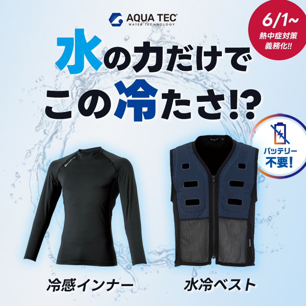 着こなす、涼しさ。AVIREX WORKが描く、夏の一こま表現スタイル【2026】