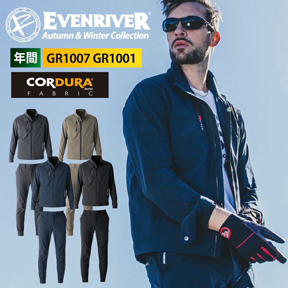 着こなす、涼しさ。AVIREX WORKが描く、夏の一こま表現スタイル【2026】