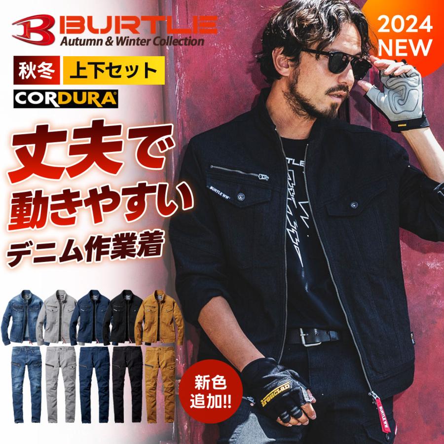 着こなす、涼しさ。AVIREX WORKが描く、夏の一こま表現スタイル【2026】