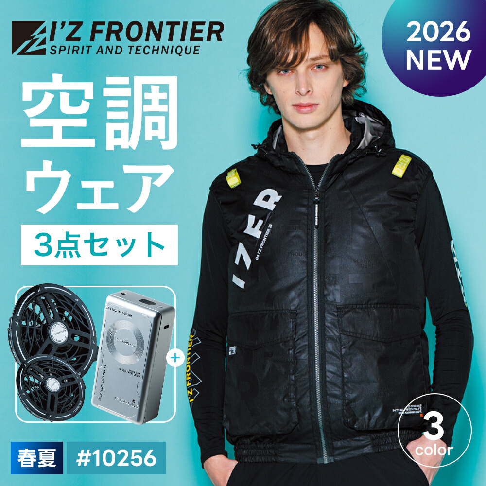 着こなす、涼しさ。AVIREX WORKが描く、夏の一こま表現スタイル【2026】