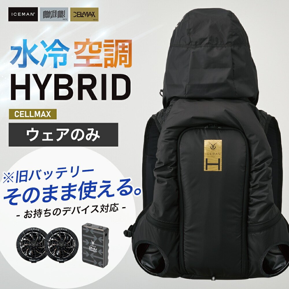 着こなす、涼しさ。AVIREX WORKが描く、夏の一こま表現スタイル【2026】