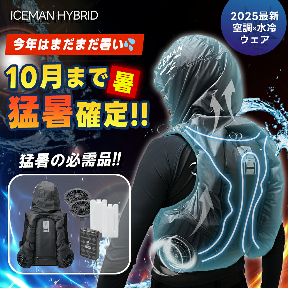 ウェア yamada 楽天市場】【2025年最新モデル】山真製鋸 (Y'sGOD JAPAN) ICMPA