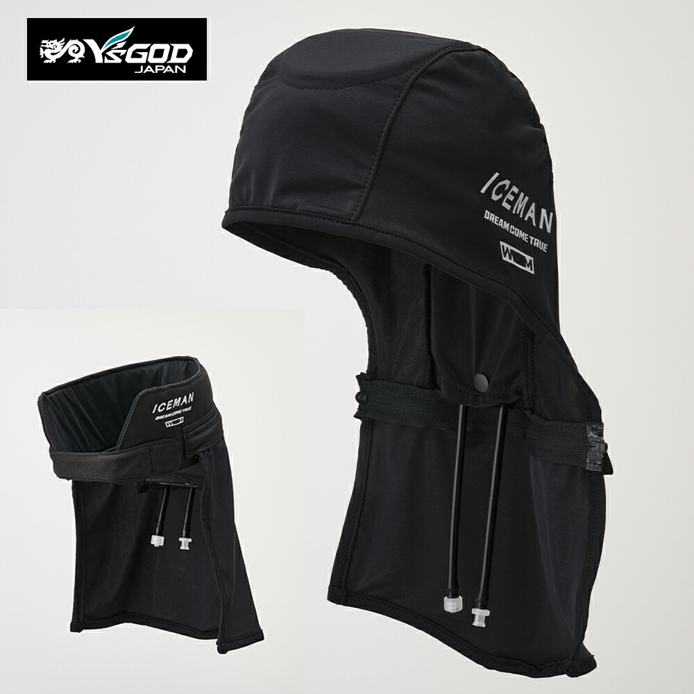 楽天市場】山真製鋸 アイスマン ウォーターマグナム ICM-WM1 首元冷却