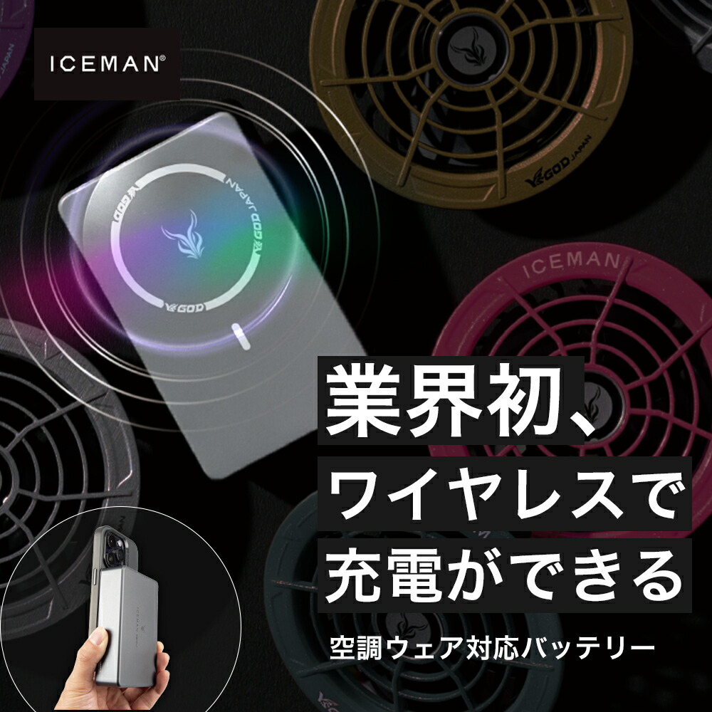 文芸批評を書いて、ペルチェベストを当てよう！！