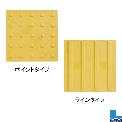 進化版 エコ点字パネル ４００角 入数 １５枚種類 ポイントタイプ ラインタイプ再生エラストマー樹脂使用 ブロック タイル 点字 誘導 歩行 補助 02p03dec16 待望の再販 Ugs Ed Ao
