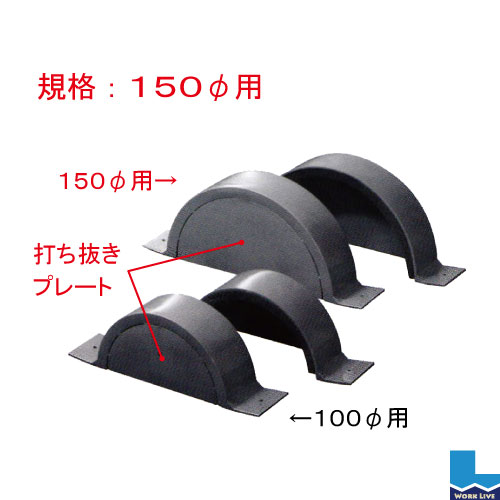 楽天市場】排水スリーブキャップ 150Ф用 100個セット（AR-2875