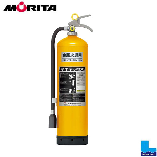 楽天市場】☆P2倍楽天SALE期間中☆【2026年製】モリタ宮田 メタ