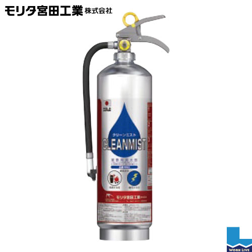 楽天市場】消火器 50型 ハイパークイーン EF50 2025年製 蓄圧式