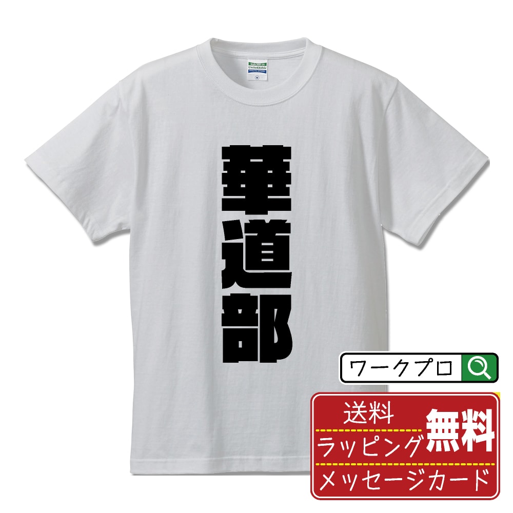 安城 tシャツ プリント 安い