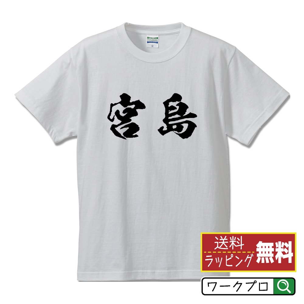 競艇 宮島✕カープコラボ ※ Lサイズ黒色 (非売品) 宮島オリジナルグッズ | 新着情報・サービス案内 | ボートレース宮島