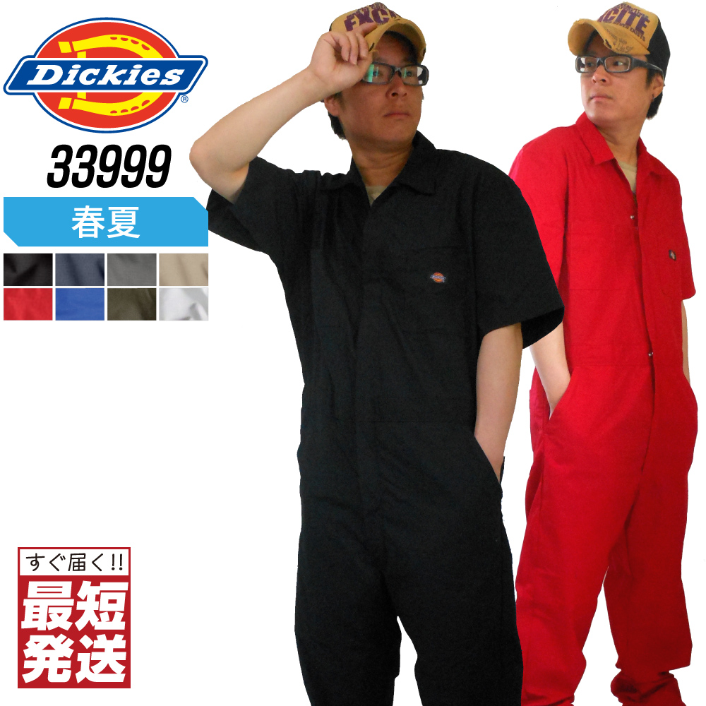 Dickies 【送料無料】味わい深い生地。 ディッキーズ半袖つなぎ