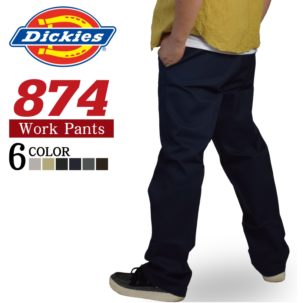 楽天市場】【 すぐ届く！3点以上送料無料 】 Dickies ディッキーズ 874