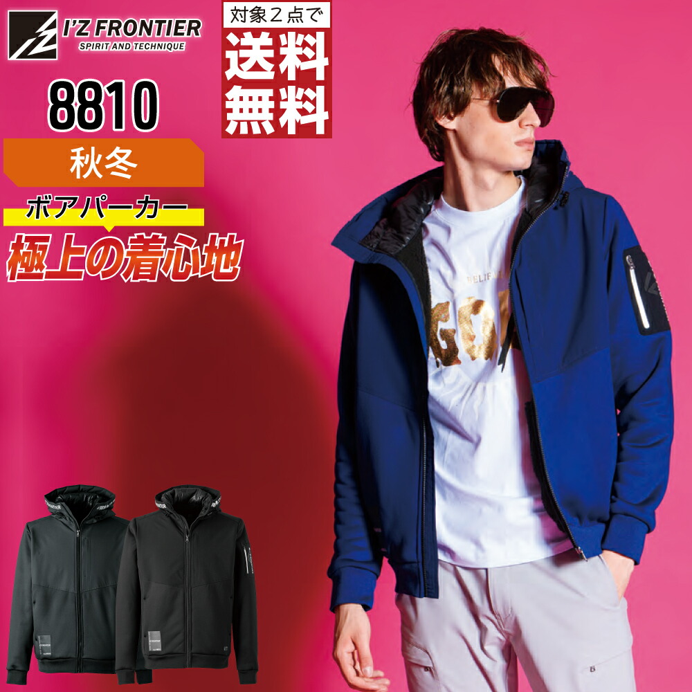 楽天市場】アイズフロンティア（I'ZFRONTIER） ＃8810