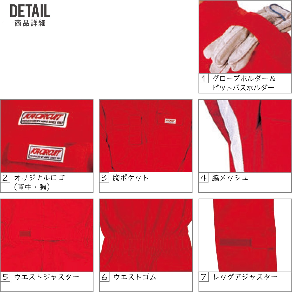 セール 大きいサイズ クレヒフク 作業服 春夏 半袖 ピットスーツ つなぎ メンズ 綿100 脇メッシュ Kr303 Kure 作業着 かっこいい おしゃれ 3l 4l 5l Www Smartpipe Com Br