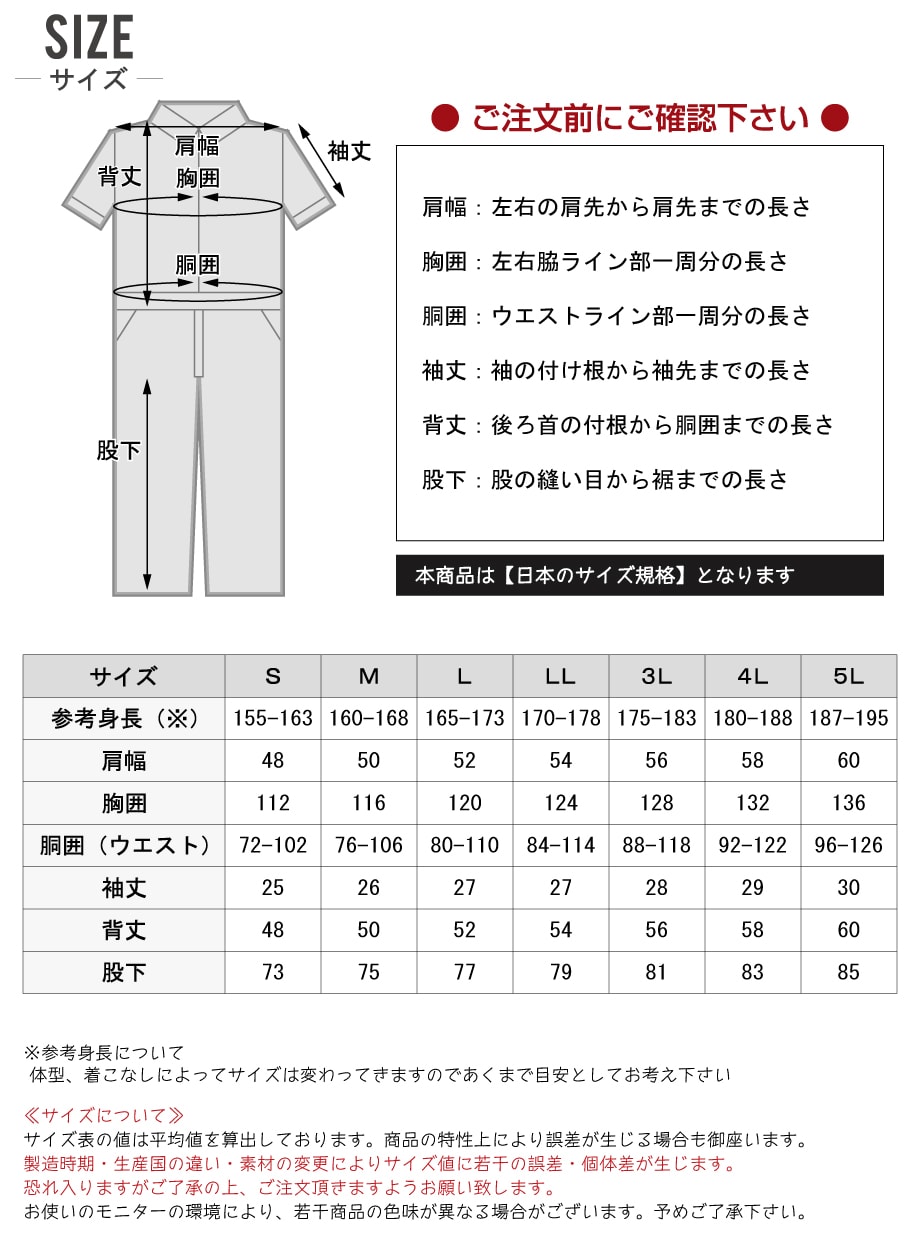 セール 大きいサイズ クレヒフク 作業服 春夏 半袖 ピットスーツ つなぎ メンズ 綿100 脇メッシュ Kr303 Kure 作業着 かっこいい おしゃれ 3l 4l 5l Www Smartpipe Com Br