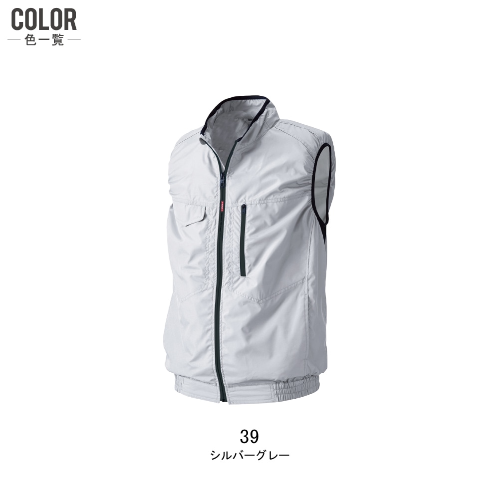 空調服 セット フルセット Hooh 村上被服 ベスト 裏チタン加工 ポリエステル100 V00 涼しい 作業服 春夏 作業着 熱中症対策 4l 6l 8l 大きいサイズ Butlerchimneys Com