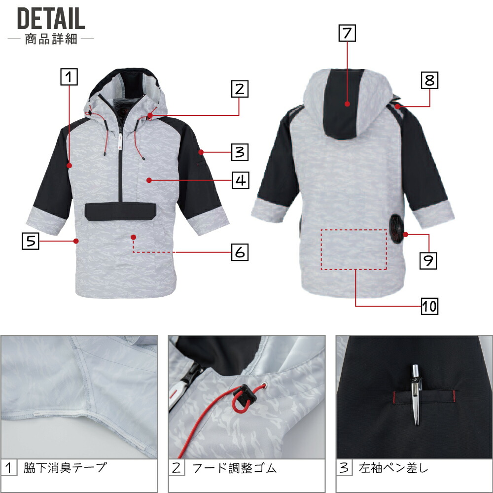 超目玉 空調風神服 2022年 フルセット ななめファン MHAK 大川被服 7分 ...