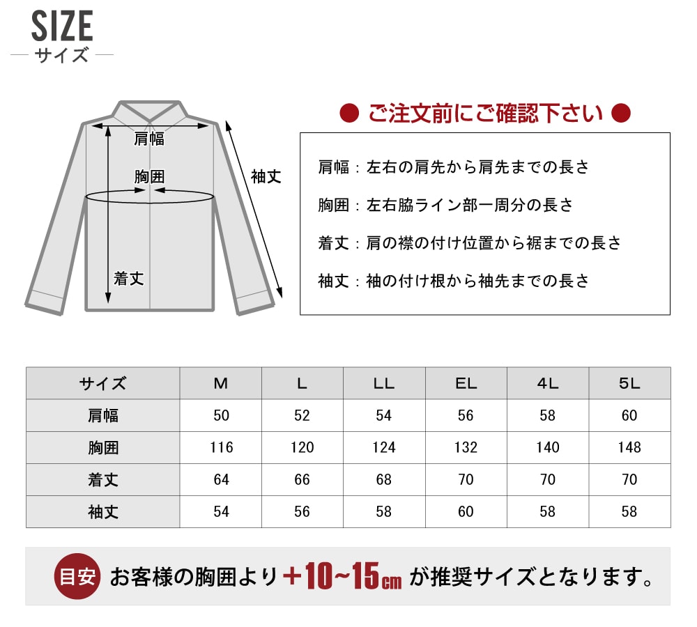 SALE/61%OFF】 空調風神服 2022年 フルセット フラットファン KANSAI ...