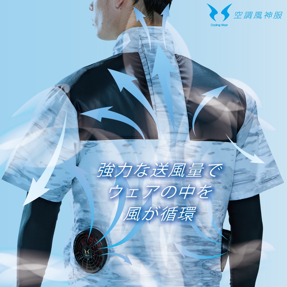 通販 空調風神服 ベスト 仕事服 空調ウェア 仕事着 メンズ 涼しい 作業 ...