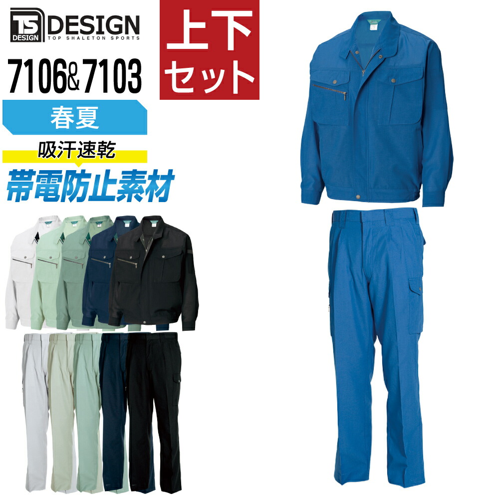 春夏用上下セット yuk ジャージ レディース 上下 セット 夏 大きいサイズ