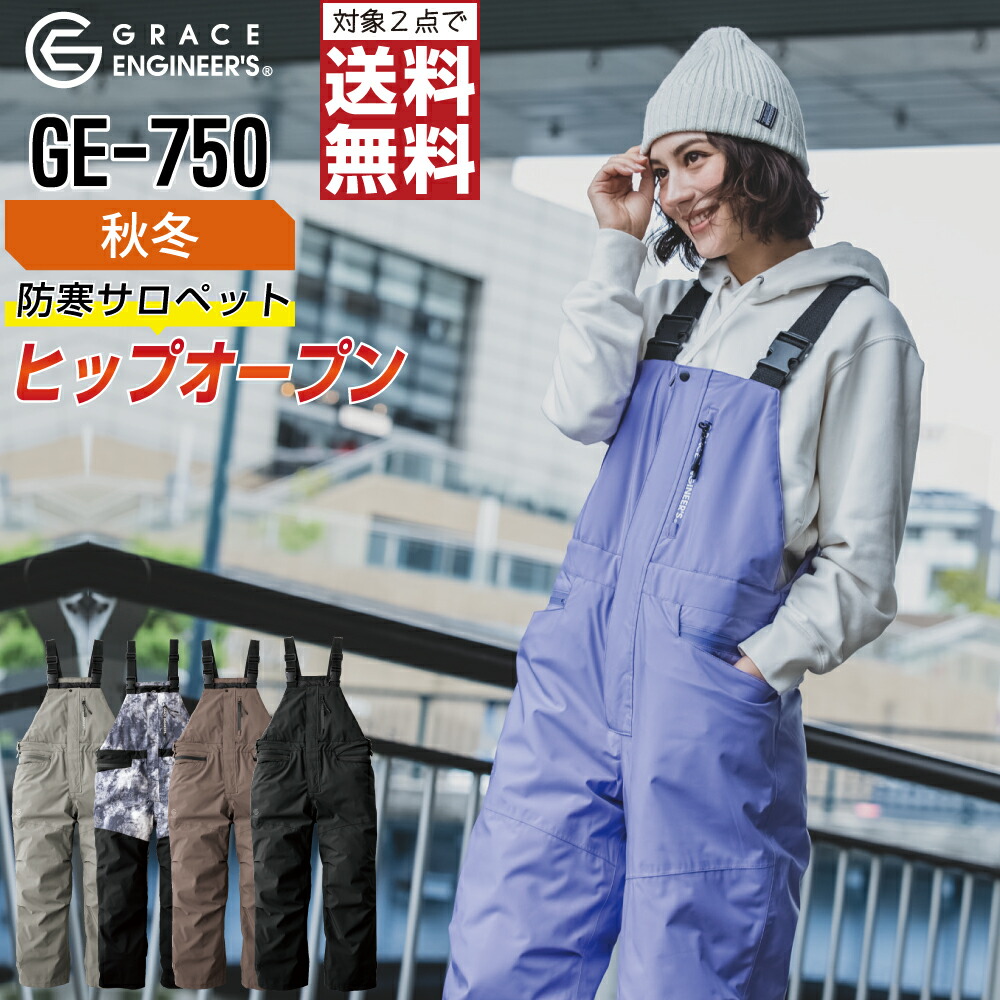 skp-ge-750-r0.jpg
