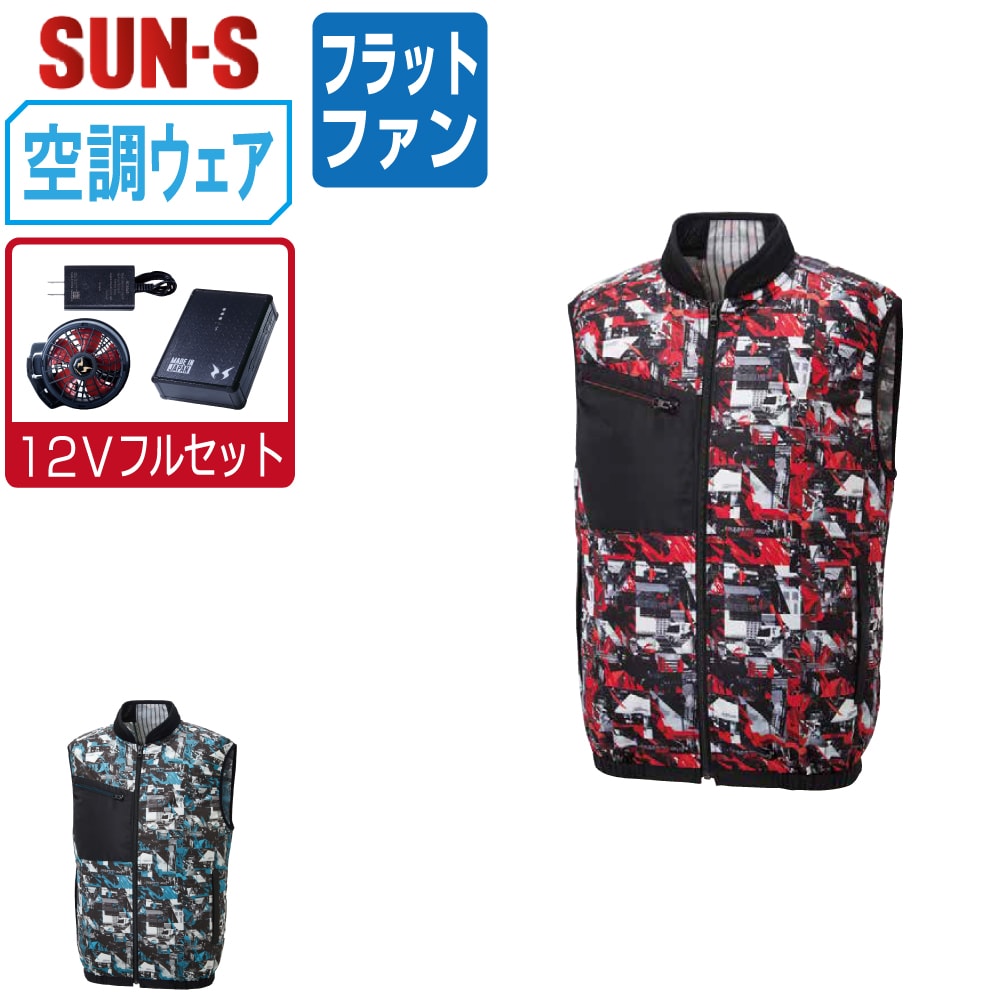 楽天市場】【 送料無料 】 サンエス 空調風神服 (12Vフルセット
