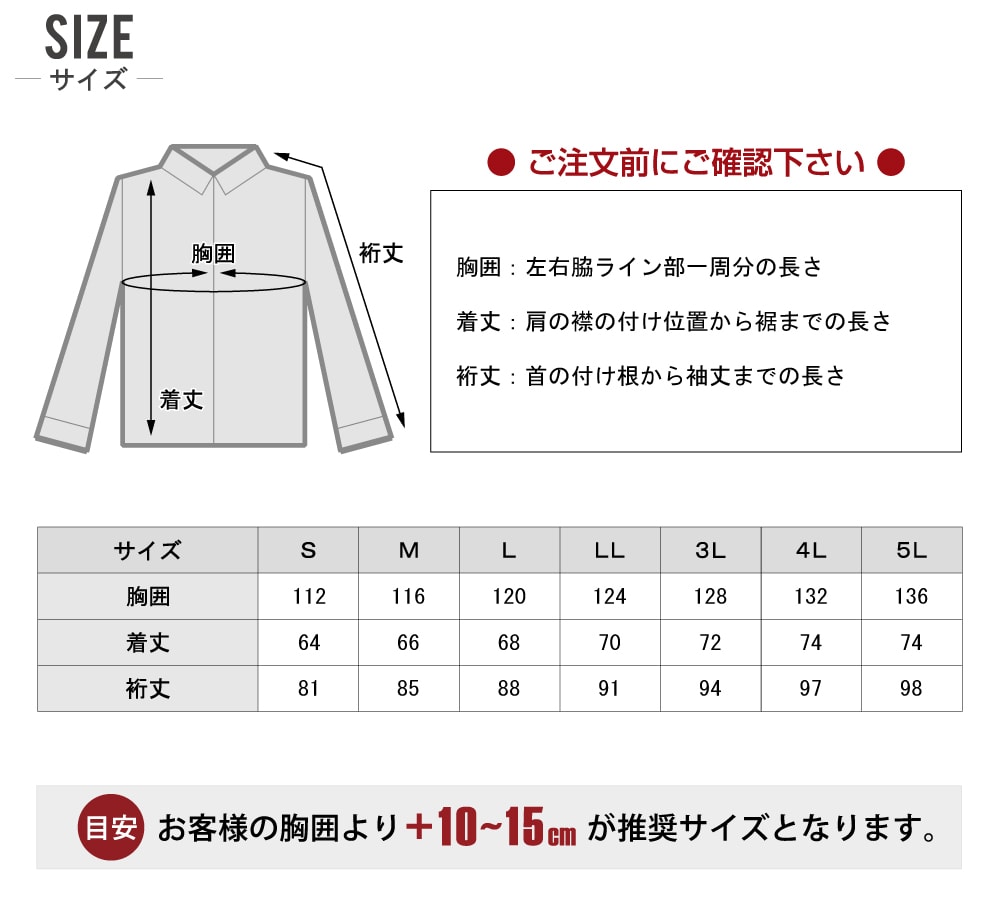 新しい ワンピース 着丈 サイズ確認用 ワンピース Www Petromindo Com