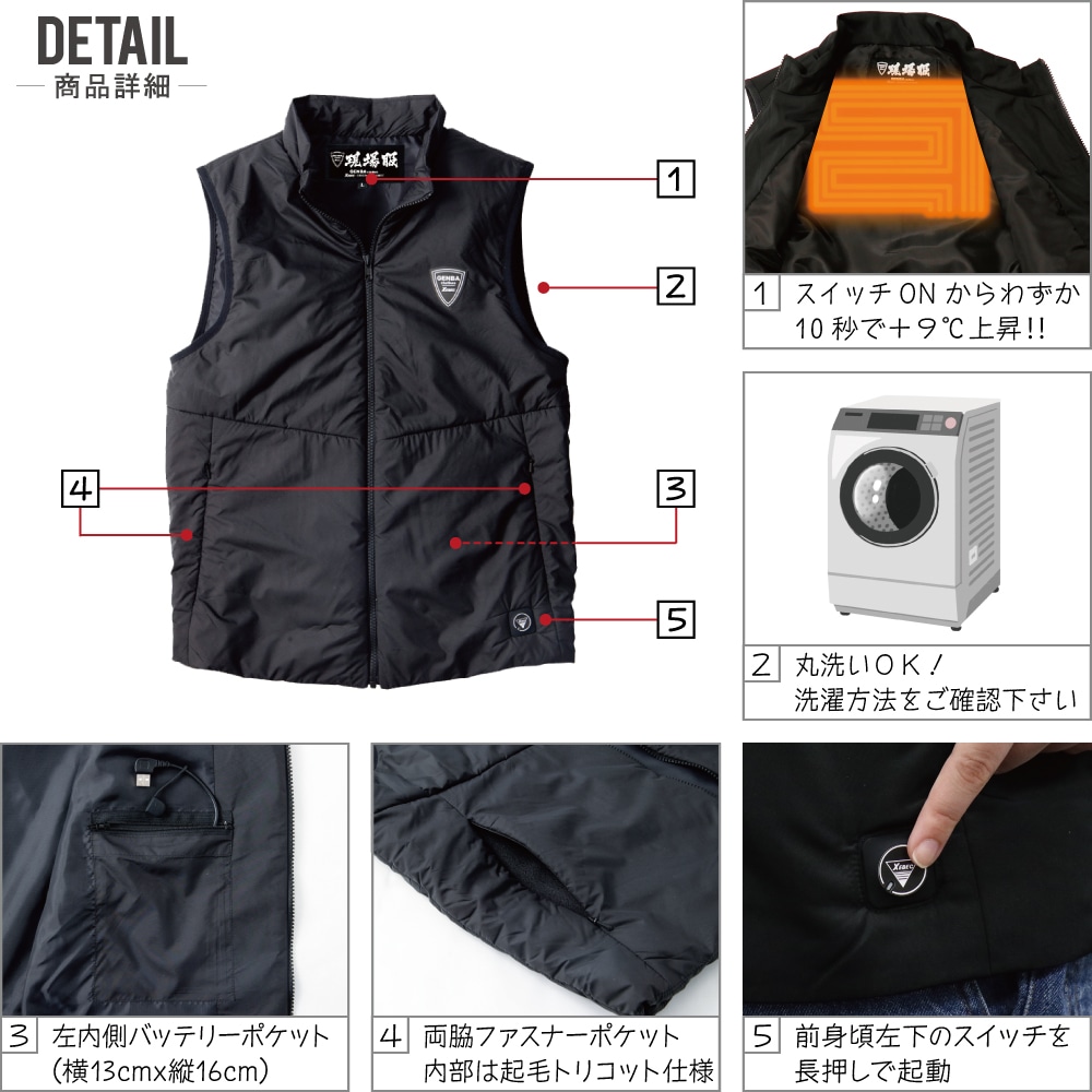 楽天市場 電熱ウェア 服のみ ジーベック 防寒着 ヒートベスト 165 Xebec ゼベック 作業服 かっこいい おしゃれ 3l 4l 5l 大きいサイズ つなぎ服と作業服のワークプロ