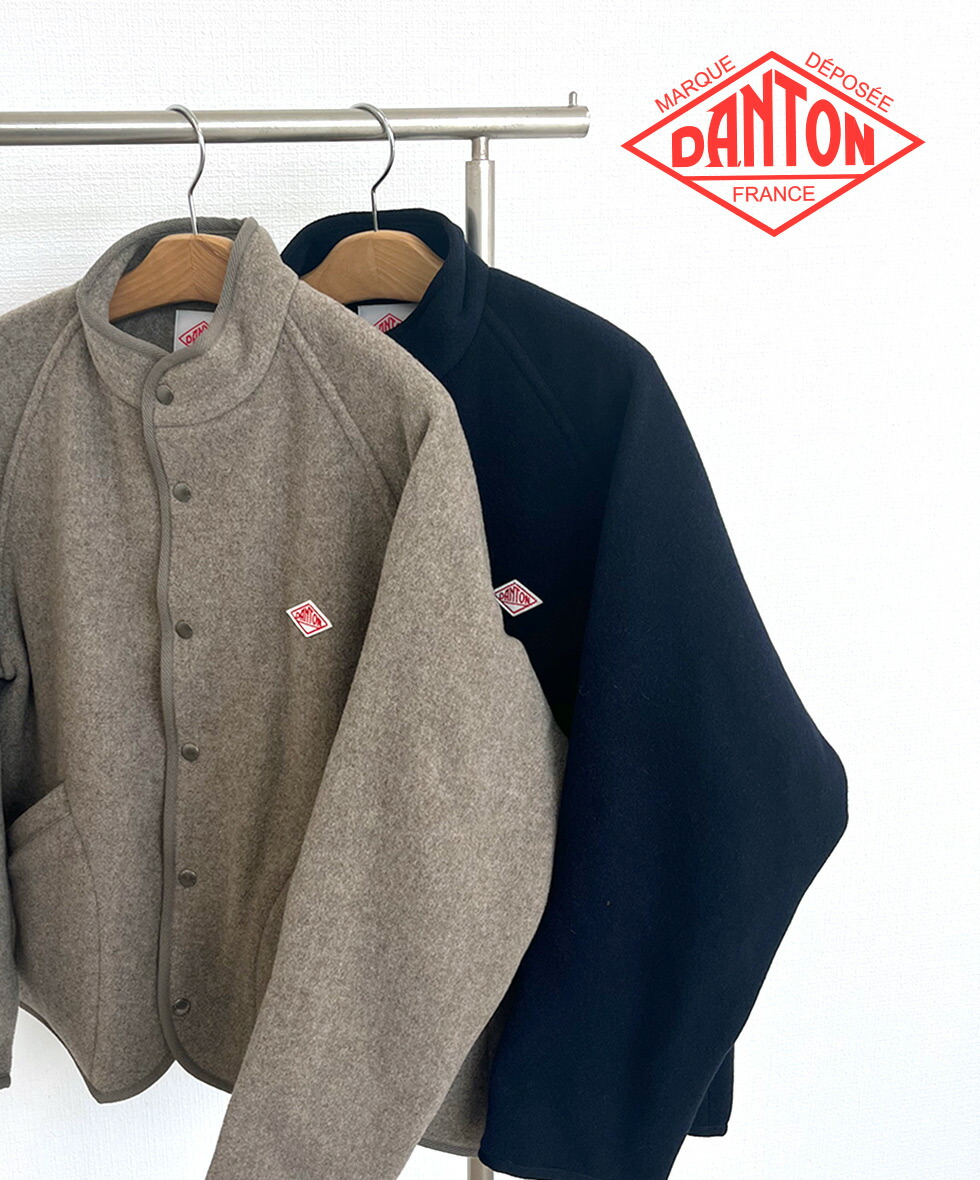 楽天市場】ダントン/DANTON ウールモッサショールカラージャケット