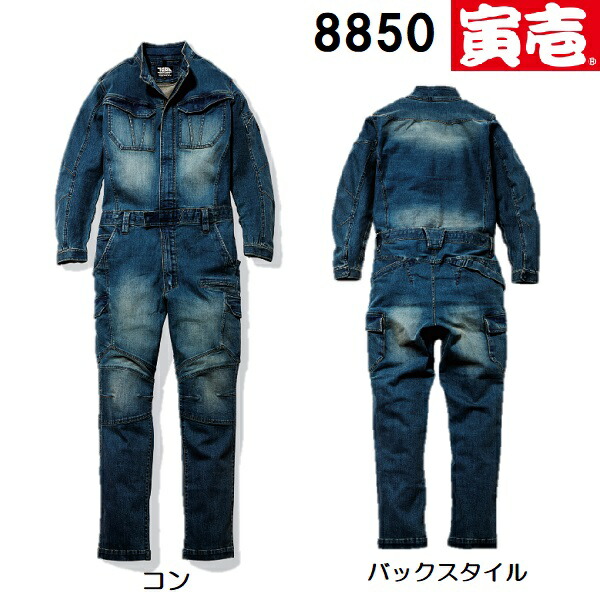 8850-501-1.jpg