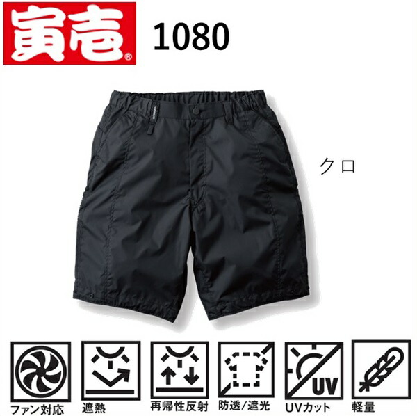 俺 10205空調服　黒L L 5334ハーフパンツ黒L アイズフロンティア] 10205 A.S.S.半袖ワークジャケット