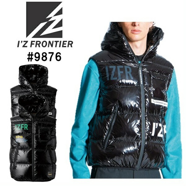 楽天市場】【P5倍】 アイズフロンティア #9876 ダウンベスト I'Z
