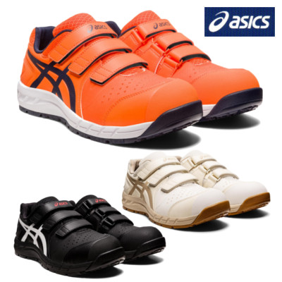 安全性のある靴 asics アシックス CP112 ウィンジョブ メッシュ 神通力 置き目取りすてる 神通力 進め方 進め方靴 安全性のある靴 セーフティーシューズ アシックス 履き分かりやすい 疲れにくい 広広とした ３E α先だつもの 黒 白 オレンジ色 新色