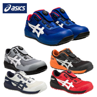 ASICS BOAシステム ワーキングシューズ ホワイト/ネイビー/レッド