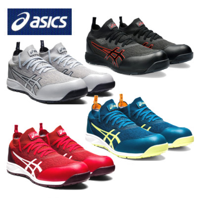 アシックス 安全靴 asics CP213 TS ウィンジョブasics 安全靴 アシックス ニット素材 ウィンジョブ ローカット ひも 作業 作業靴 安全靴 セーフティーシューズ アシックス 履きやすい 疲れにくい スリム 2E αゲル 通気性 薄底ソール
