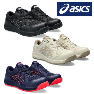 限定カラー　アシックス安全靴CP306BOA　29cm アシックス｜asics CP306Boa 安全靴 白衣商会