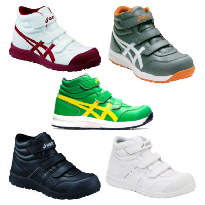 asics 安全靴 asics アシックス 安全靴 ウィンジョブ71S 9075 FFR71S