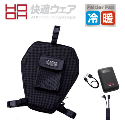 HOOH 好いたらしい御召しもの PM888 マルチペルチェ 冷暖一皿