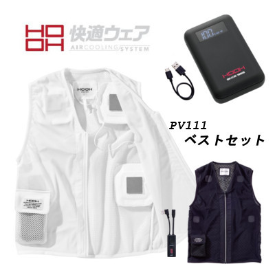 HOOH 好いたらしい御召しもの PV111 ペルチェ 限りない 仕掛けるM ～ XXL