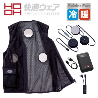 HOOH 好いたらしい御召しもの PV333 ペルチェベスト 仕掛ける (八角形) M ～ 8L 伸ばすこと 通気性 消臭