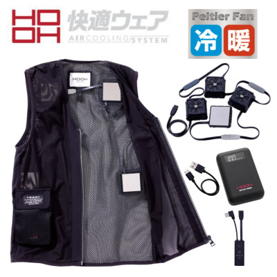 HOOH 好いたらしい御召しもの PV555 ペルチェベスト 仕掛ける (四辺形) M ～ 8L 伸ばすこと 通気性 消臭