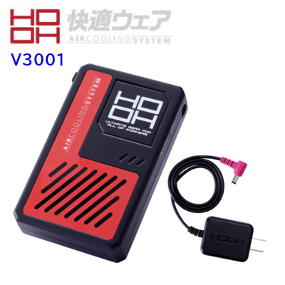 HOOH 快適ウェア V3001 快適ウェア用 バッテリー セット