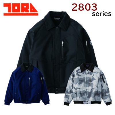 寅壱 作業服 防寒 2803-124 ボンディング パイロットジャンパー S ～ 5L ルーズシルエット