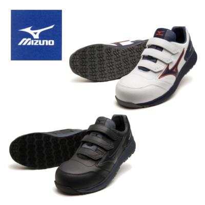 ミズノ 安全性のある靴 MIZUNO オールマイティ SU 22L