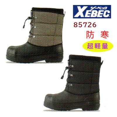 ジーベック XEBEC 安全靴 85726 EVA 防寒 セーフティーブーツ 防水 超軽量