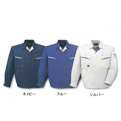 サンエス 作業服 AG10481 長袖ブルゾン S-LL