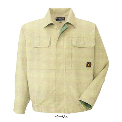 作業着 作業服 コーコス P-5581 防汚・製品制電 長袖ブルゾン S・グリーン9[作業服から事務服まで総アイテム数10万点以上!][綺麗で丁寧な刺しゅう職人の店]