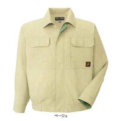 作業着 作業服 コーコス P-5581 防汚・製品制電 長袖ブルゾン S・ラベンダー21[作業服から事務服まで総アイテム数10万点以上!][綺麗で丁寧な刺しゅう職人の店]