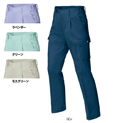 パーフェクトペテンシー4枚セット 楽天市場】ジーベック XEBEC 作業服 1446 ワンタックラットズボン 4L